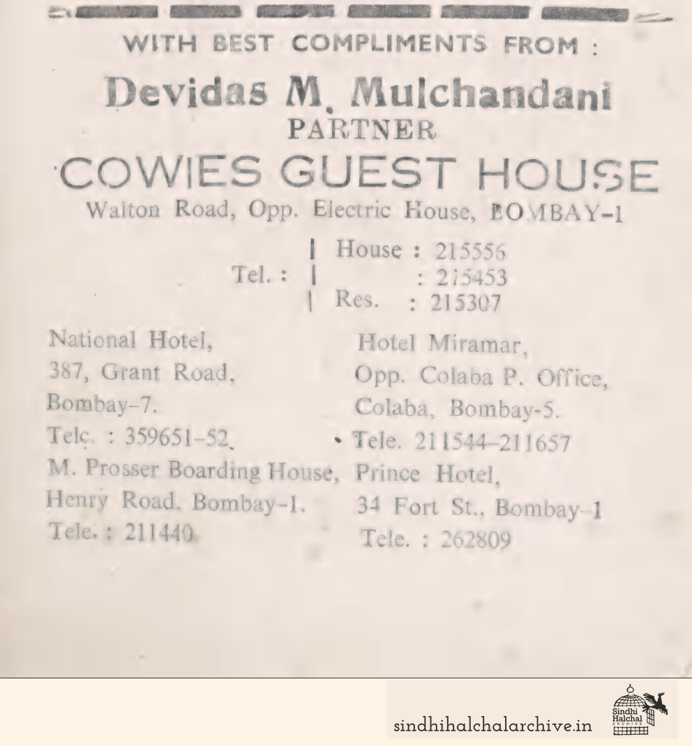 Image of AD Devidas M. Mulchandani (Partner)